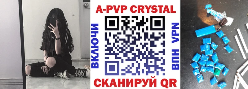 Где найти наркотики Межгорье COCAIN  Меф мяу мяу  Альфа ПВП  Бошки Шишки 