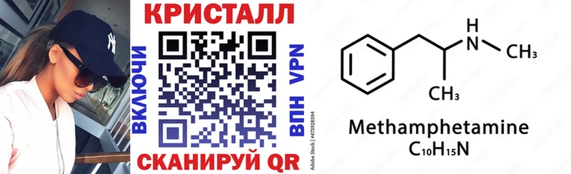 купить закладку Межгорье Амфетамин Premium