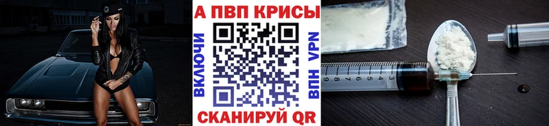 Альфа ПВП СК  ОМГ ОМГ ССЫЛКА  Межгорье 