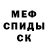 Кетамин VHQ Vladyslav Mizko