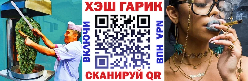 продажа наркотиков  Межгорье  гидра tor  Cannafood марихуана 