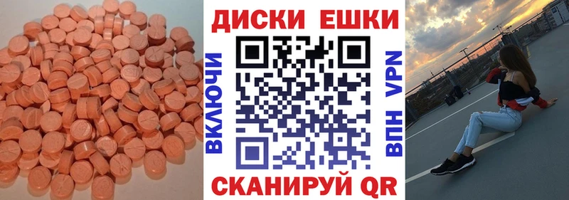 ЭКСТАЗИ VHQ  купить   Межгорье 