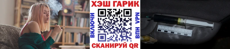 ГАШИШ гашик  наркота  Межгорье 