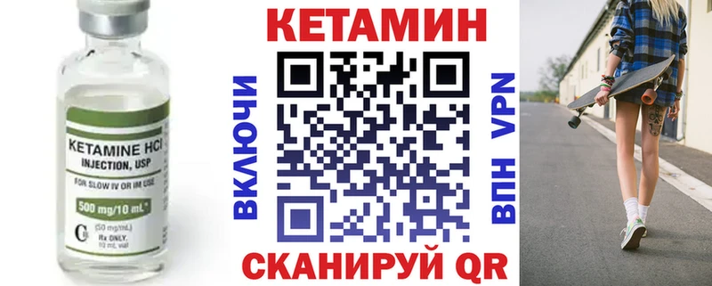 цена наркотик  Межгорье  КЕТАМИН ketamine 