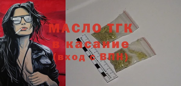 марки lsd Пестово