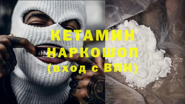 кристаллы Алексин