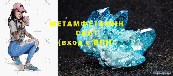 кристаллы Алексин