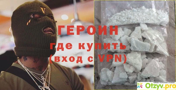 кокаин перу Пересвет