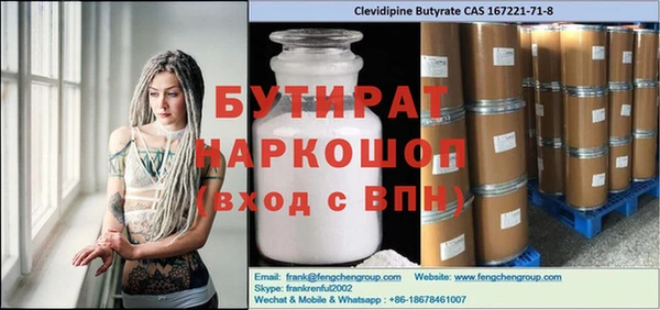 кристаллы Алексин