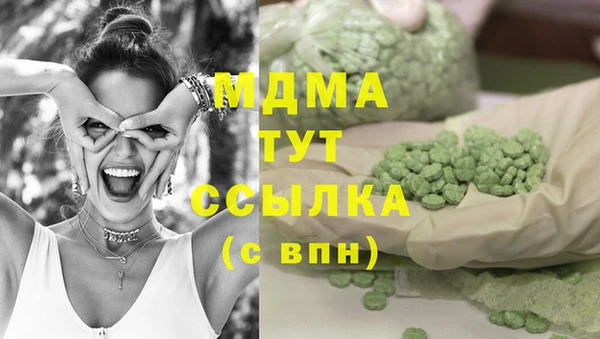 кристаллы Алексин