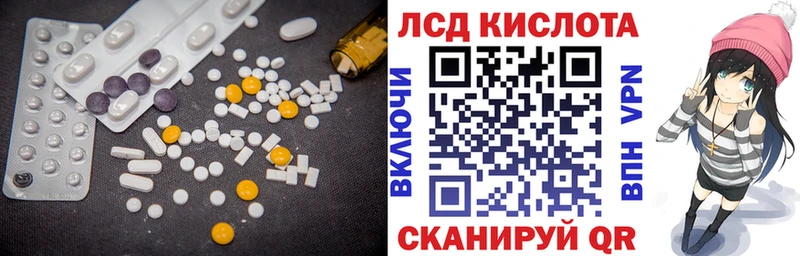 ЛСД экстази ecstasy  blacksprut   Межгорье  где можно купить наркотик 