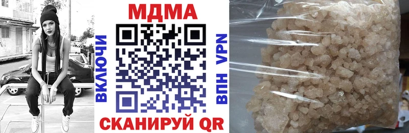 МДМА молли  где найти   Межгорье 