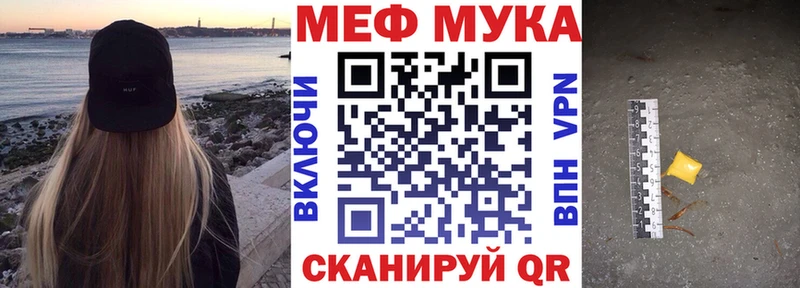 МЕГА как войти  Межгорье  МЕФ mephedrone 