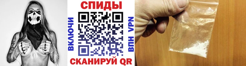 МЕТАМФЕТАМИН винт  OMG   Межгорье  даркнет сайт 